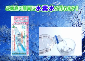 水素水 ペット ボトルの通販｜au PAY マーケット